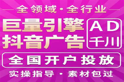 案例解读：SEM运营托管助力企业实现线上线下融合